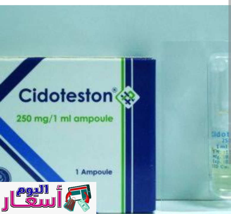 سعر هرمون التستوستيرون في مصر 2023 | ما هو افضل علاج لزيادة هرمون التستوستيرون؟
