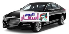 اسعار جينسيس 2023 | سعر جينيسس G90 2023 في السعودية