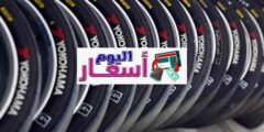 اسعار كفرات يوكوهاما في السعودية 1444 | كم مقاس كفرات جيب الربع؟