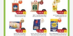 اسعار المواد الغذائية في السعودية 2023 | هل الأسعار في السعودية غالية؟