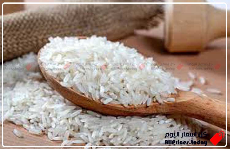 أسعار الأرز الأبيض المصري اليوم