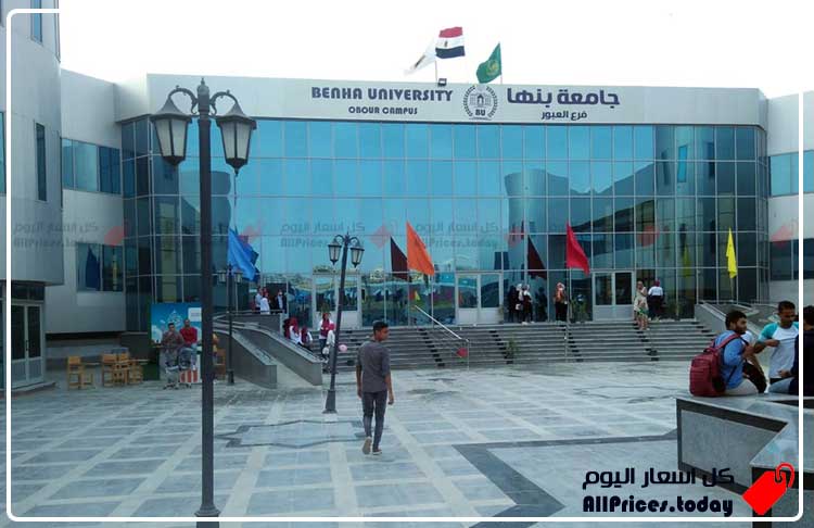 تنسيق جامعة بنها الأهلية 2023 - 2024