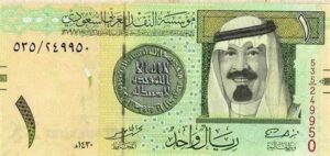 شكل عملة الريال السعودي